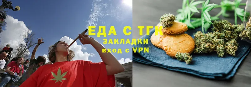 Еда ТГК конопля  купить  сайты  Заводоуковск 