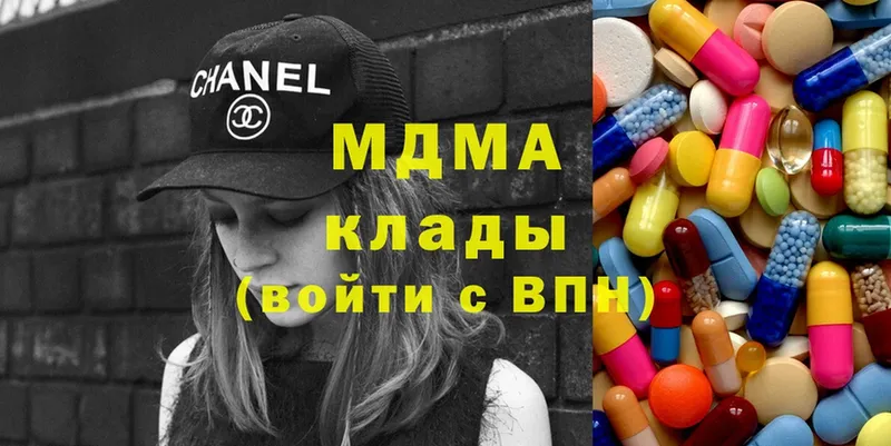 сколько стоит  Заводоуковск  MDMA VHQ 